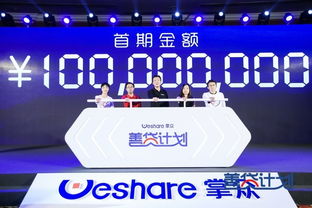 聚焦低息救急借款服务 掌众集团推出“善贷”计划